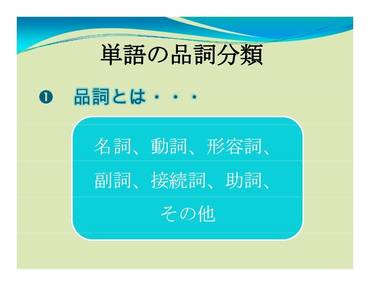 Hinshi Hinshi