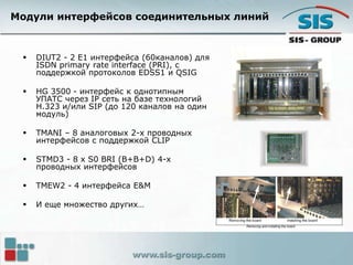 Hi path 4000 (8) | PPT