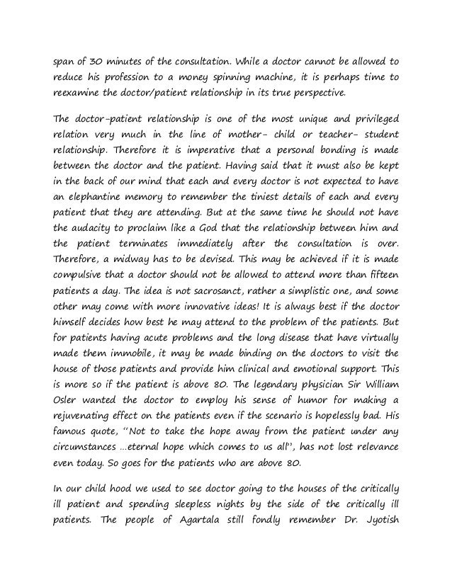 Hippocratic Oath