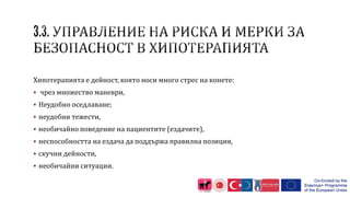 Хипотерапията е дейност, която носи много стрес на конете:
 чрез множество маневри,
 Неудобно оседлаване;
 неудобни тежести,
 необичайно поведение на пациентите (ездачите),
 неспособността на ездача да поддържа правилна позиция,
 скучни дейности,
 необичайни ситуации.
 
