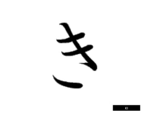 KI
 