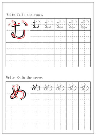hiragana.pdf