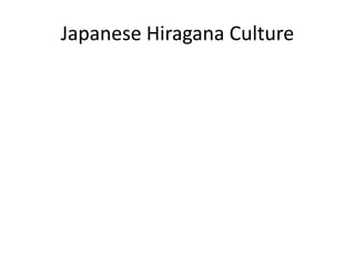 Japanese Hiragana Culture

 