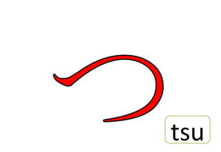 hiragana_animations_for_students_and_enthusiasts | PPT