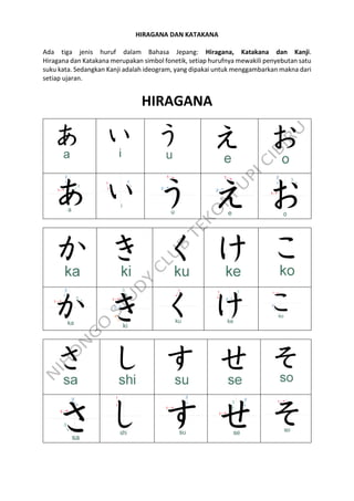 Japanese Writing System Kanji Hiragana And Katakana 55 Off
