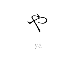 Hiragana flash cards | PPTX