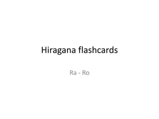 Hiragana flashcards Ra - Ro 