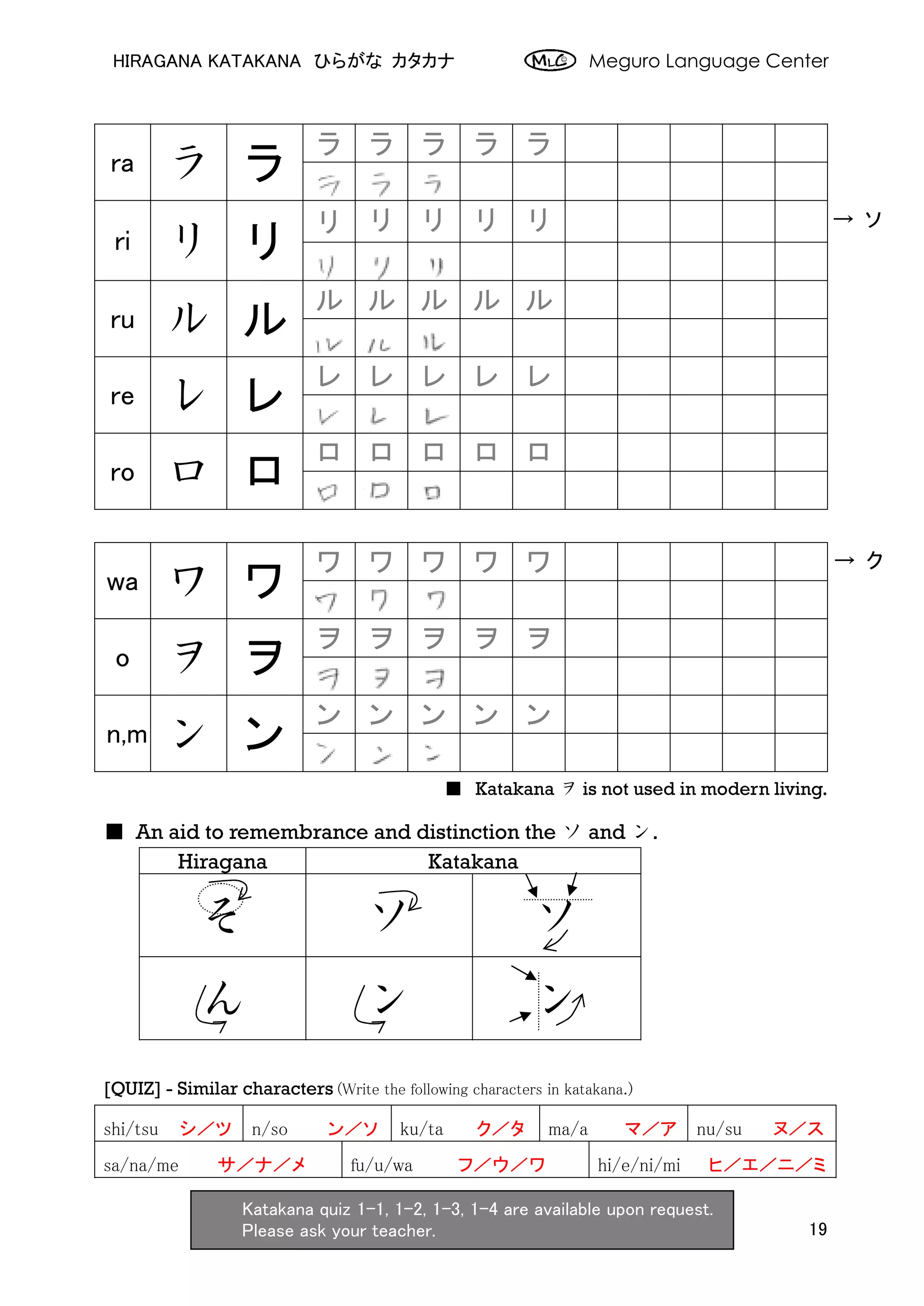 Hiragana Katakana Worksheet Answers Pdf