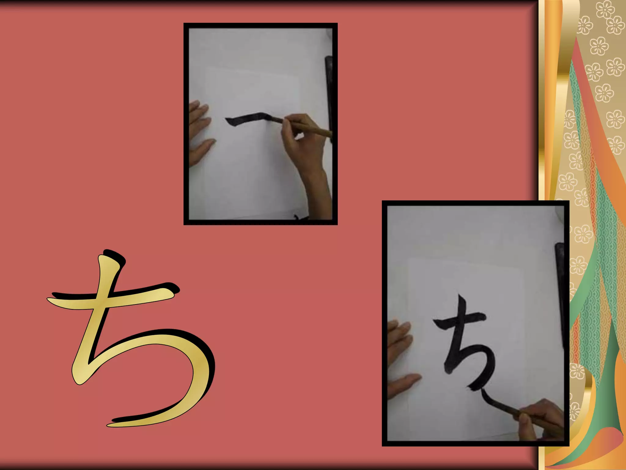 How to write Hiragana | PDF