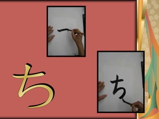How to write Hiragana | PDF
