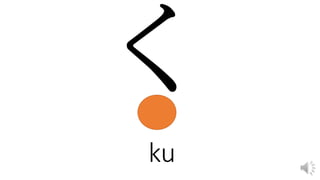ku
 