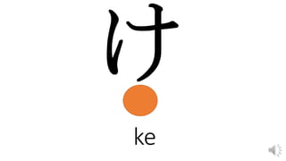 ke
 