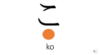 ko
 