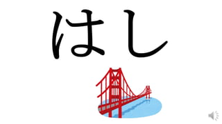 Hiragana practice rarirurero