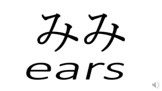 Hiragana practice rarirurero