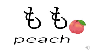 Hiragana practice rarirurero