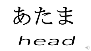 Hiragana practice rarirurero
