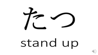Hiragana practice rarirurero