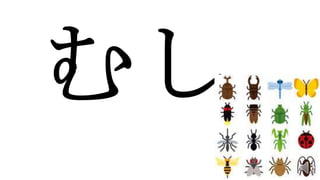 Hiragana practice rarirurero