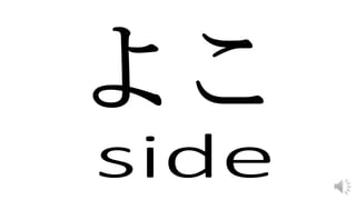Hiragana practice rarirurero