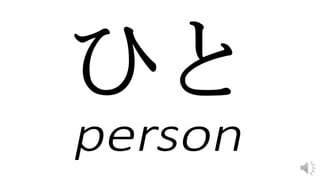 Hiragana practice rarirurero