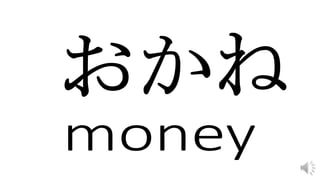 Hiragana practice rarirurero