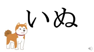 Hiragana practice rarirurero