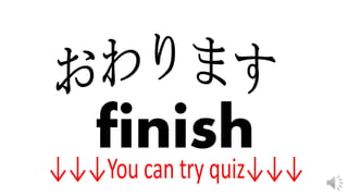 Hiragana practice tachitsuteto