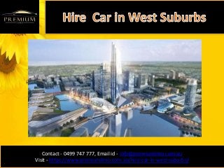 Contact - 0499 747 777, Email id - Info@premiumlimo.com.au
Visit - https://www.premiumlimo.com.au/hire-car-in-west-suburbs/
 