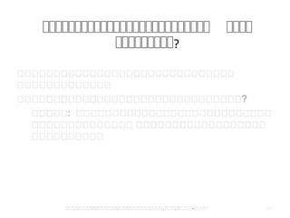 សសសសសសសសសសសសសសសសសសសសសសសសសសសសស សសសស
សសសសសសសសសសស?
តតតតតតតតតតតតតតតតតតតតតតតតតតតតតតតតត
តតតតតតតតតតតតតត
តតតតតតតតតតតតតតតតតតតតតតតតតតតតតតតតតតត?
តតតតតត: តតតតតតតតតតតតតតតតតតតតតតតតតតត
តតតតតតតតតតតតតត តតតតតតតតតតតតតតតតតតតតត
តតតតតតតតតតត
តតតតតតតតតតតតតតតតតតតតតតតតតតតតតតតតតតត,តតតត. តតតត-តតតត
 