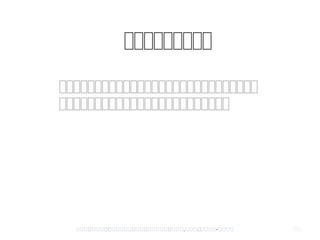 ននននននននន
នននននននននននននននននននននននននននននន
ននននននននននននននននននននននននន
កកកកកកកកកកកកកកកកកកកកកកកកកកកកកកកកកកក,កកកក. កកកក-កកកក
 