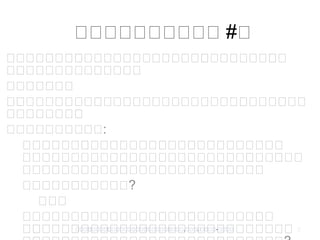 កកកកកកកកកក #ក
កកកកកកកកកកកកកកកកកកកកកកកកកកកកកកកកក
កកកកកកកកកកកកកកក
កកកកកកកក
កកកកកកកកកកកកកកកកកកកកកកកកកកកកកកកកកកក
កកកកកកកកក
កកកកកកកកកកក:
កកកកកកកកកកកកកកកកកកកកកកកកកកកកកក
កកកកកកកកកកកកកកកកកកកកកកកកកកកកកកក
កកកកកកកកកកកកកកកកកកកកកកកកកកក
កកកកកកកកកកកក?
កកក
កកកកកកកកកកកកកកកកកកកកកកកកកកកកកក
កកកកកកកកកកកកកកកកកកកកកកកកកកកកកកក កកកកកកកកកកកកកកកកកកកកកកកកកកកកកកកកកក,កកកក. កកកក-កកកក
 