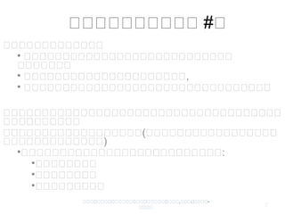 កកកកកកកកកក #ក
កកកកកកកកកកកកក
• កកកកកកកកកកកកកកកកកកកកកកកកកកកក
កកកកកកក
• កកកកកកកកកកកកកកកកកកកកកកក,
• កកកកកកកកកកកកកកកកកកកកកកកកកកកកកកកកកកក
កកកកកកកកកកកកកកកកកកកកកកកកកកកកកកកកកកកកកក
កកកកកកកកកកក
កកកកកកកកកកកកកកកកកកក(កកកកកកកកកកកកកកកកកកកក
កកកកកកកកកកកកក)
•កកកកកកកកកកកកកកកកកកកកកកកកកកកកកក:
•កកកកកកកក
•កកកកកកកកក
•កកកកកកកកក
ក
កកកកកកកកកកកកកកកកកកកកកកកកកកកកកកកកក,កកកក. កកកក-
កកកក
 