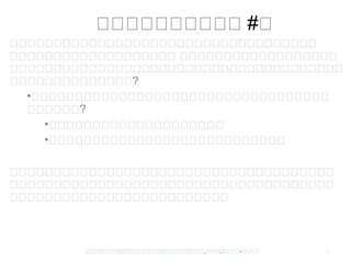 កកកកកកកកកក #ក
កកកកកកកកកកកកកកកកកកកកកកកកកកកកកកកកកកកកកកកកក
កកកកកកកកកកកកកកកកកកកក កកកកកកកកកកកកកកកកកកកក
កកកកកកកកកកកកកកកកកកកកកកកកកកកកកកកកកកកកកកកកក
កកកកកកកកកកកកកកកក?
•កកកកកកកកកកកកកកកកកកកកកកកកកកកកកកកកកកកកក
កកកកកក?
•កកកកកកកកកកកកកកកកកកកកកក
•កកកកកកកកកកកកកកកកកកកកកកកកកកកកក
កកកកកកកកកកកកកកកកកកកកកកកកកកកកកកកកកកកកកកកក
កកកកកកកកកកកកកកកកកកកកកកកកកកកកកកកកកកកកកកកក
កកកកកកកកកកកកកកកកកកកកកកកកកកក
កកកកកកកកកកកកកកកកកកកកកកកកកកកកកកកកកក,កកកក. កកកក-កកកក
 