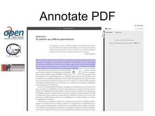 Annotate PDF
 