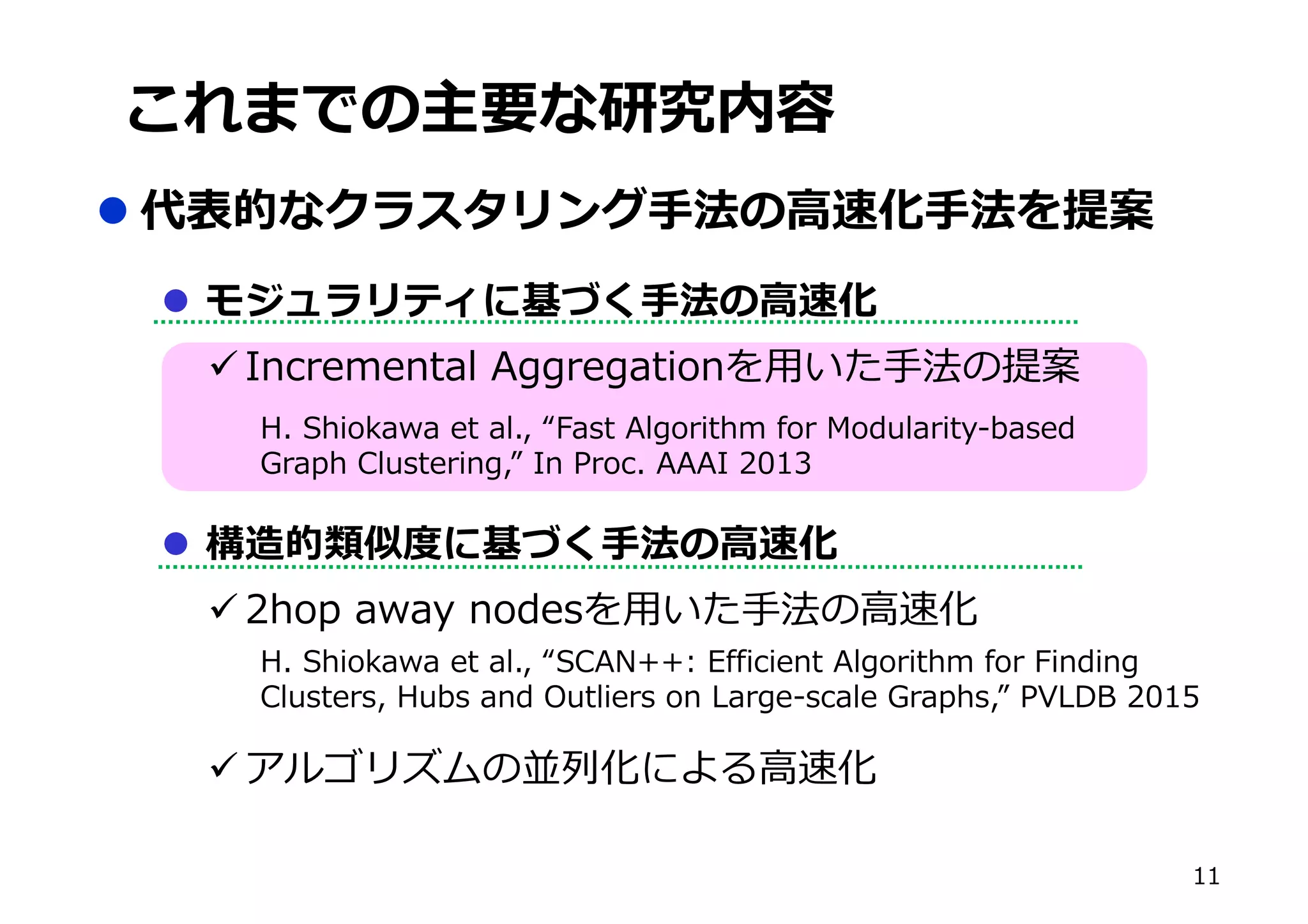 l
l y
l y
ü 9XM[OWOX]KV 1QQ[OQK]S X x
ü (R K Kb X NO x
ü
8 CRS UK K O] KV f6K ] 1VQ [S]RW P [ N VK[S]b LK ON
7[K R 3V ]O[SXQ g 9X [ M 1119 ( )
8 CRS UK K O] KV fC31 0 5PPSMSOX] 1VQ [S]RW P [ 6SXNSXQ
3V ]O[ 8 L KXN ]VSO[ X K[QO MKVO 7[K R g F 42 ( +
 