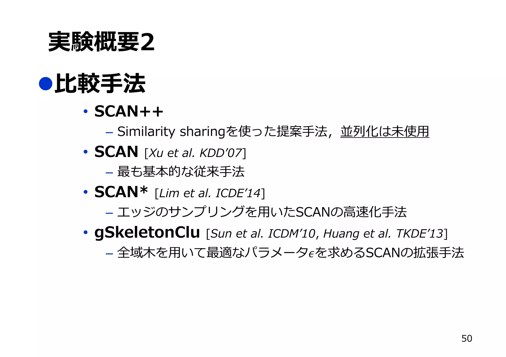 )
l
• C53?
– CSWSVK[S]b RK[SXQ h
• C53? I J
–
• C53? I J
– x C31
• PCTNUN XW5U] I J
– x m ^ C31
+
 