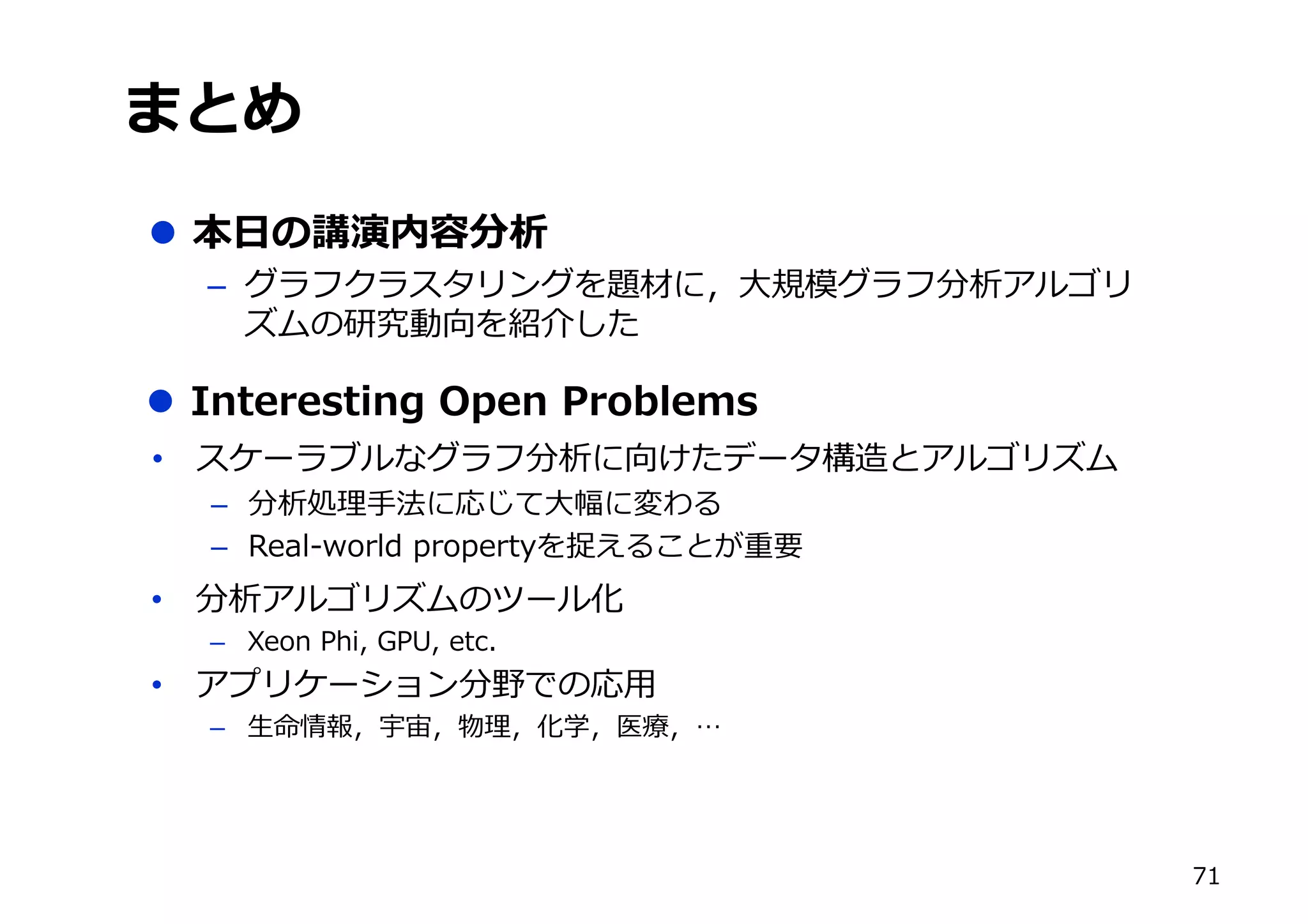 • m m
–
– BOKV [VN [ O[]b z ʻ
-
• m
– HO X RS 7 E O]M
• m
– h h h h hp
l
– h
l W N N[ RWP NW A XKUN [
 