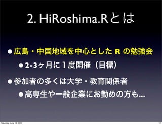2. HiRoshima.R

      •                                    R

                  • 2-3
      •
                  •                            ...


Saturday, June 18, 2011                              12
 