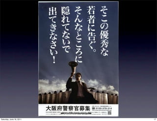 Saturday, June 18, 2011   17
 