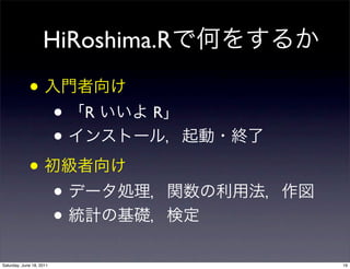 HiRoshima.R
             •
                          •   R   R
                          •
             •
                          •
                          •
Saturday, June 18, 2011               19
 