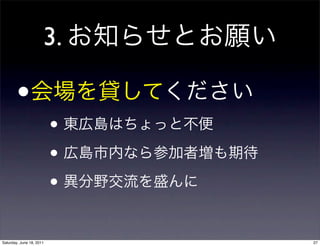 3.

       •
                          •
                          •
                          •

Saturday, June 18, 2011       27
 