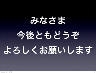 Saturday, June 18, 2011   28
 