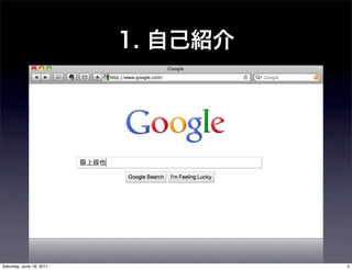 Saturday, June 18, 2011   5
 