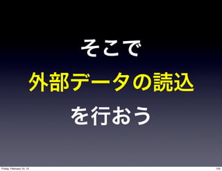 Friday, February 10, 12   105
 