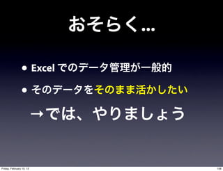 ...

                • Excel
                •
                          →


Friday, February 10, 12             108
 