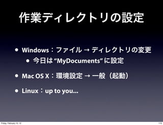• Windows            →
                  •       “MyDocuments”

               • Mac OS X           →

               • Linux up to you...

Friday, February 10, 12                   110
 