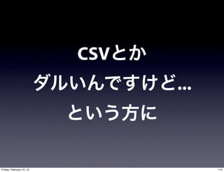 CSV
                                ...



Friday, February 10, 12               114
 