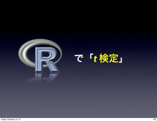 t




Friday, February 10, 12       139
 