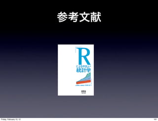 Friday, February 10, 12   161
 